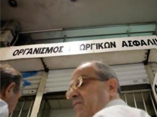 Φωτογραφία για Καταβάλλεται σήμερα, Παρασκευή η σύνταξη Νοεμβρίου από τον ΟΓΑ