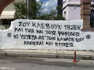 Φωτογραφία για Μήπως νιώθουμε συνένοχοι;