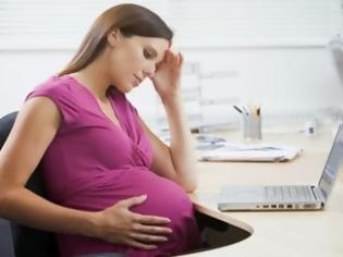 Φωτογραφία για Εγκυμοσύνη και απώλεια μνήμης: Τι συμβαίνει, πού οφείλεται και πώς αντιμετωπίζεται