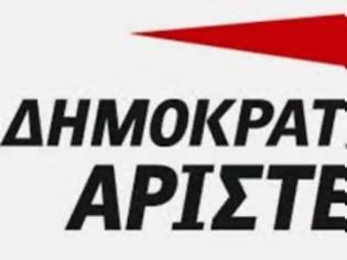 Φωτογραφία για Ανακοίνωση της ΔΗΜΑΡ για τη δολοφονική επίθεση στο Νέο Ηράκλειο