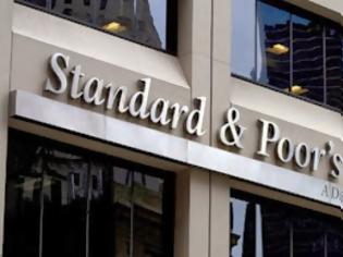 Φωτογραφία για Standard & Poor's: Υποβάθμισε την πιστοληπτική ικανότητα της Ουκρανίας