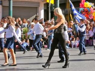 Φωτογραφία για Μετά την εκκεντρική γυμνάστρια της παρέλασης το υπουργείο Παιδείας «ντύνει» τους εκπαιδευτικούς