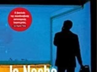 Φωτογραφία για ΠΡΟΤΑΣΗ BIBLIOLAND