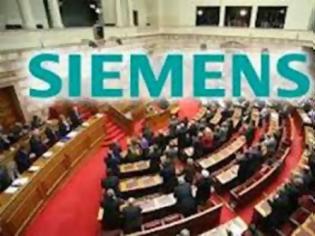 Φωτογραφία για Να μην κλείσει ο φάκελος siemens πριν καταθέσει ο Σέκερης!