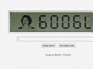 Φωτογραφία για Σακουντάλα Ντεβί: Η Google τιμά τα 84α γενέθλιά της