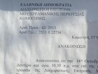 Φωτογραφία για Θράκη: Δεν είναι όλοι όργανα της Άγκυρας…