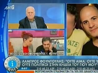 Φωτογραφία για Αποκάλυψη ΣΟΚ: H ΕΛ.ΑΣ κατέσχεσε τα αλεξίσφαιρα της Χρυσής Αυγής!