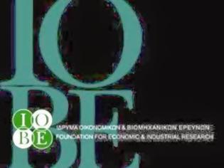 Φωτογραφία για ΙΟΒΕ: Ελαφρά επιδείνωση του οικονομικού κλίματος