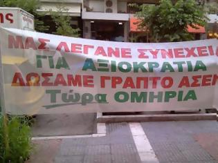 Φωτογραφία για Στου κουφού την πόρτα όσο θέλεις βρόντα!