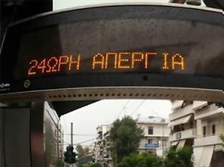 Φωτογραφία για Πως θα κινηθούν τα ΜΜΕ την Τετάρτη