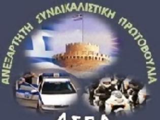 Φωτογραφία για Οι αστυνομικοί φωνάζουν για τον αποκλεισμό των συναδέλφων τους από τις κατατακτήριες εξετάσεις