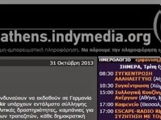 Φωτογραφία για Κι όμως το indymedia δεν έπεσε ποτέ - Εκπέμπει από άλλη ηλεκτρονική διεύθυνση προσωρινά...