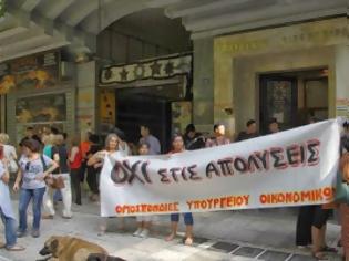 Φωτογραφία για Σε εξέλιξη διαμαρτυρία υπαλλήλων σε διαθεσιμότητα στο ΥΠΟΙΚ