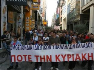 Φωτογραφία για Επτά Κυριακές ανοικτά τα καταστήματα σε Αθήνα - Πειραιά