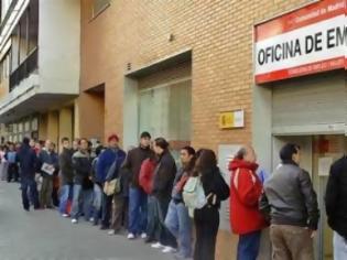 Φωτογραφία για Αυξήθηκαν οι άνεργοι στην Ισπανία