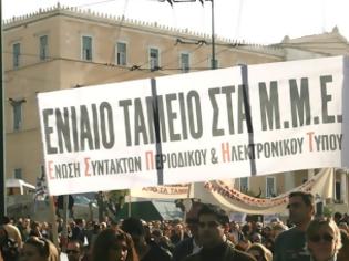 Φωτογραφία για Πεντάωρη στάση εργασίας σε όλα τα ΜΜΕ την Τετάρτη