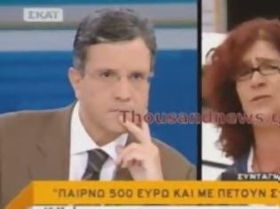 Φωτογραφία για Στο δρόμο πετούν τις καθαρίστριες από το υπουργείο Οικονομικών