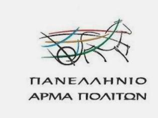 Φωτογραφία για «Ποια  η σχέση ελληνικής κυβέρνησης – Teva;»