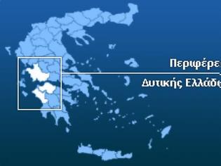 Φωτογραφία για Ανοίγει ο κύκλος υποψηφιοτήτων για την Περιφέρεια Δυτικής Ελλάδας