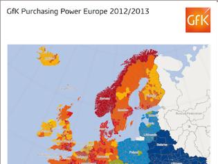 Φωτογραφία για Η αγοραστική δύναμη των Ευρωπαίων
