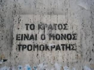 Φωτογραφία για Επιλεκτικές ευαισθησίες και μόνιμες υποκρισίες....!!!