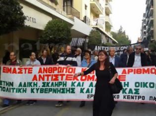 Φωτογραφία για Πάτρα: Απεργία κόντρα στο μνημόνιο και τον …καιρό - Σε εξέλιξη οι πορείες
