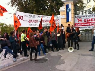 Φωτογραφία για Διαμαρτυρία μετά μουσικής έξω από το ΥΜΑΘ από εκπαιδευτικούς