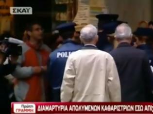 Φωτογραφία για Ένταση έξω από το Υπουργείο Οικονομικών