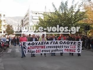 Φωτογραφία για Με 3 συγκεντρώσεις, πορείες και συμβολική κατάληψη της Εφορίας, απάντησαν οι Βολιώτες [video]