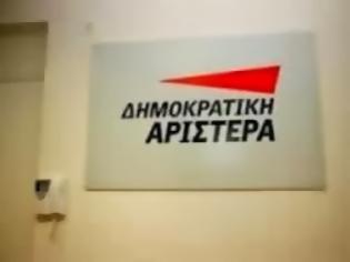 Φωτογραφία για Ανακοίνωση της ΔΗΜΑΡ για τις διαπραγματεύσεις με την τρόικα