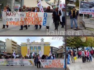 Φωτογραφία για Πορείες στην Τρίπολη - «Να μην επιτρέψουμε να κάνουν τη ζωή μας κόλαση» [video]