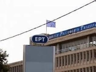 Φωτογραφία για Δεν επιτρέπουν την είσοδο στην ΕΡΤ ούτε σε βουλευτές