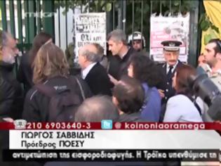 Φωτογραφία για Στην είσοδο του Ραδιομεγάρου οι βουλευτές του ΣΥΡΙΖΑ