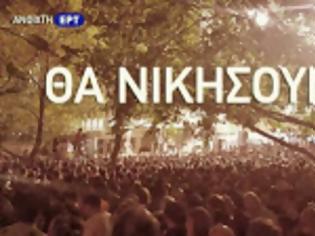 Φωτογραφία για Ηχητικό: τα τελευταία λεπτά της Ελληνικής Ραδιοφωνίας...!!!