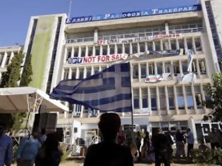 Φωτογραφία για Νεολαία Ανεξάρτητων Ελλήνων: Μαύρο στην ΕΡΤ - Ποιος παραβιάζει τη νομιμότητα;