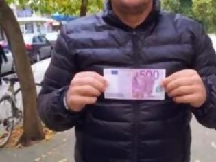 Φωτογραφία για Χαμός στα Τρίκαλα με το χαρτονόμισμα των 500 ευρώ! (pics)