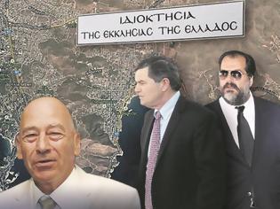 Φωτογραφία για Οι «ιερές» μπίζνες με εφοπλιστές στη Βουλιαγμένη