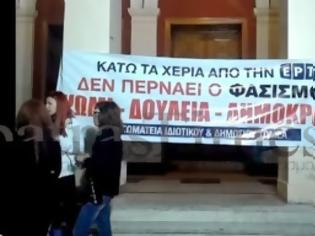 Φωτογραφία για Στους δρόμους για την ΕΡΤ - Πορεία και μετά συγκέντρωση στην ΕΡΑ Πάτρας στο Δασύλλιο [video]