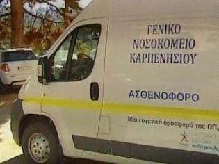 Φωτογραφία για Τελικά που ανήκει το τετρακίνητο ασθενοφόρο; [video]