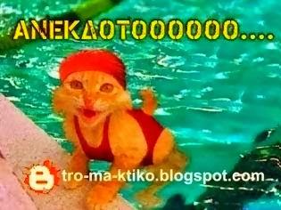 Φωτογραφία για Ανέκδοτοoooo....