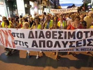 Φωτογραφία για Συγκινητική η συμπαράσταση του κόσμου στους σχολικούς φύλακες