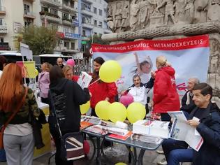 Φωτογραφία για Εκστρατεία ενημέρωσης για τη δωρεά οργάνων