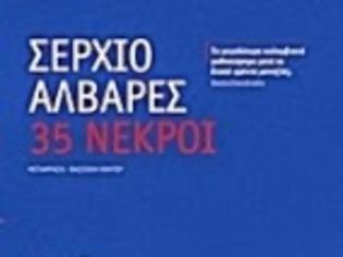 Φωτογραφία για ΠΡΟΤΑΣΗ BIBLIOLAND