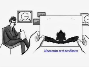 Φωτογραφία για Χέρμαν Ρόρσαχ: Ένα ψυχολογικό τεστ στο doodle της google