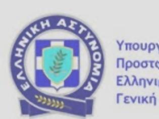 Φωτογραφία για Συνελήφθη αλλοδαπός υπήκοος Ιράν, ο οποίος αναίτια και απρόκλητα τραυμάτισε δικαστική υπάλληλο στα Δικαστήρια της πρώην Σχολής Ευελπίδων