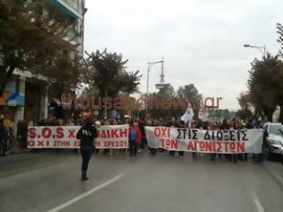 Φωτογραφία για Δικά μας είναι τα βουνά φωνάζουν άτομα κάθε ηλικίας στην πορεία ενάντια στα μεταλλεία χρυσού στη Χαλκιδική αυτήν την ώρα στη Θεσσαλονίκη