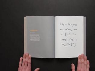 Φωτογραφία για Πώς διαβάζουν οι άνθρωποι με δυσλεξία: Δείτε τις λέξεις με τα δικά τους μάτια