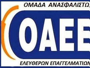 Φωτογραφία για Η Κυβέρνηση μας οδήγησε στην εξόντωση - Θα χάσουμε τα σπίτια μας και τα μαγαζιά μας.