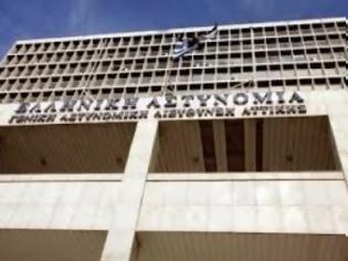 Φωτογραφία για Ενημερωτικό δελτίο αδικημάτων και συμβάντων