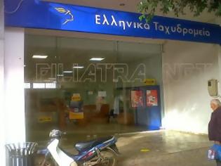 Φωτογραφία για Φιλιατρά: Χωρίς Ταχυδρόμο από την Δευτέρα!